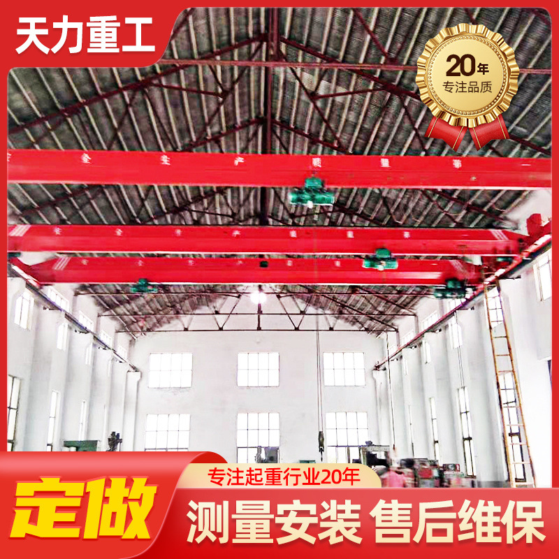 厂房车间吊运用天车桥式起重机 3吨5吨10吨欧式起重机 单梁起重机