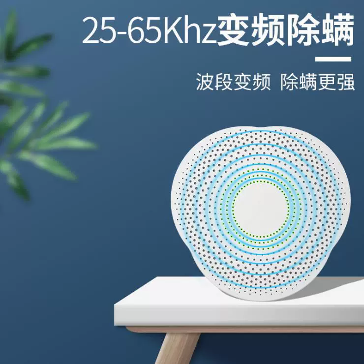 Бытовая ультрафиолетовая дезинфекционная машина дезинфекционная лампа небольшой стерилизатор клещей ультразвуковой стерилизатор для удаления клещей