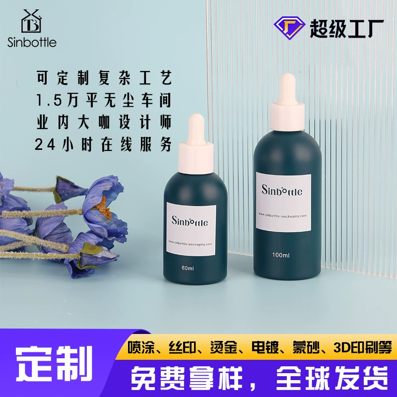 Xingbo рисунок производителя пользовательского стекла стеклянная бутылка рафинированного масла 100 мл большой емкости бутылки для ухода за кожей