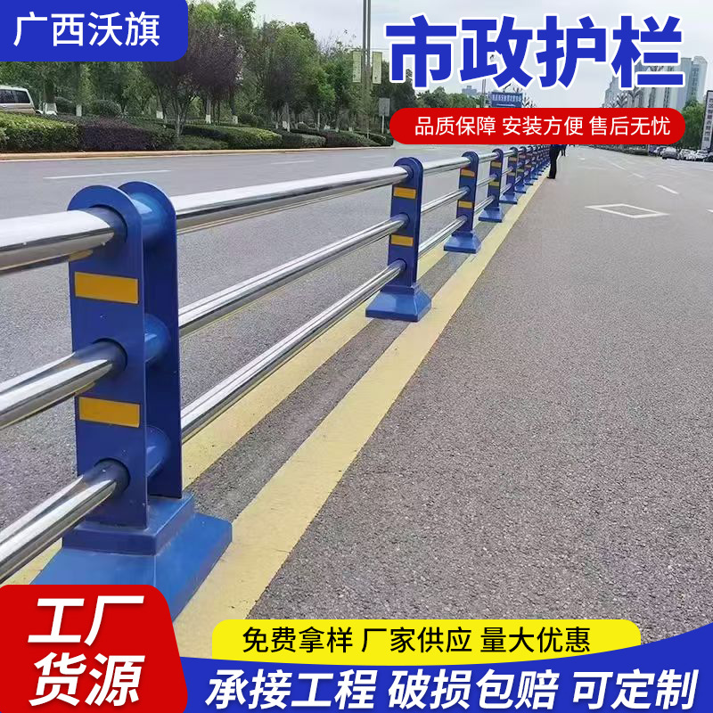 市政道路护栏马路人行道防撞安全栅栏围栏锌钢护栏交通公路隔离栏