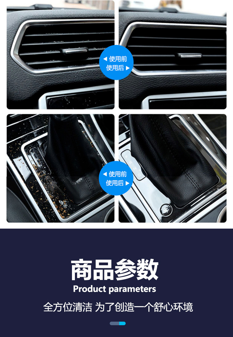 Cleaning Soft Glue Car Supplies Car Interior Car Multi-Functional Dust Removal Mud Cleaning Keyboard Wholesale