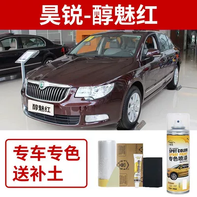Car Paint Spray Paint in Rich: Avtomobil boya qələmləri - skoda-superb-mellow-red