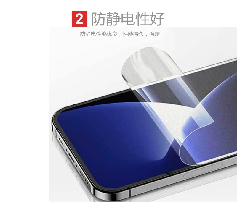 Apple, совместимый защитный чехол для iPhone 14, антистатический электрический мобильный телефон pro