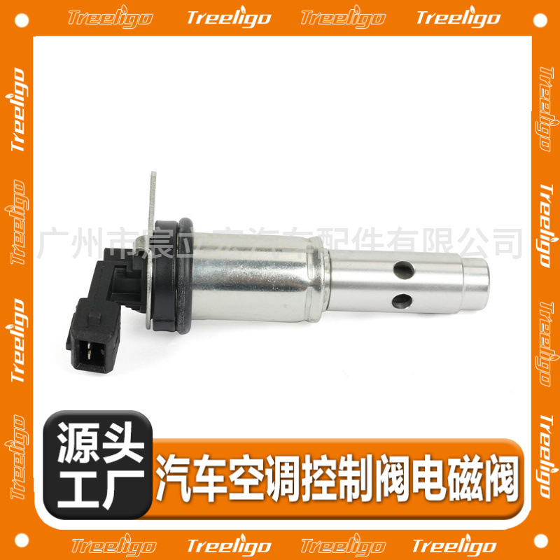 11367585425 para BMW 3 5 serie árbol de levas VVT válvula solenoide 11367516 293 917-241