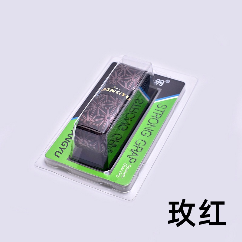 【218 그라데이션】-로즈 레드