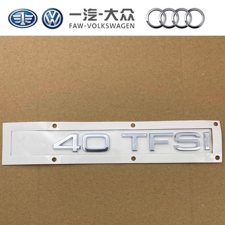 Audi A4L original rear emblem, 45TFSI emblem, four-wheel drive rear badge, 40TFSI displacement sticker, rear lettering emblem, modification emblem