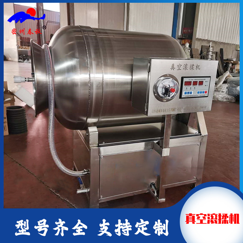 调理品腌渍滚揉机 雪花鸡柳无骨鸡柳真空滚揉机 肥牛牛排滚揉机