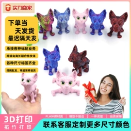 塑料工艺品;模型、手板;动植物仿真