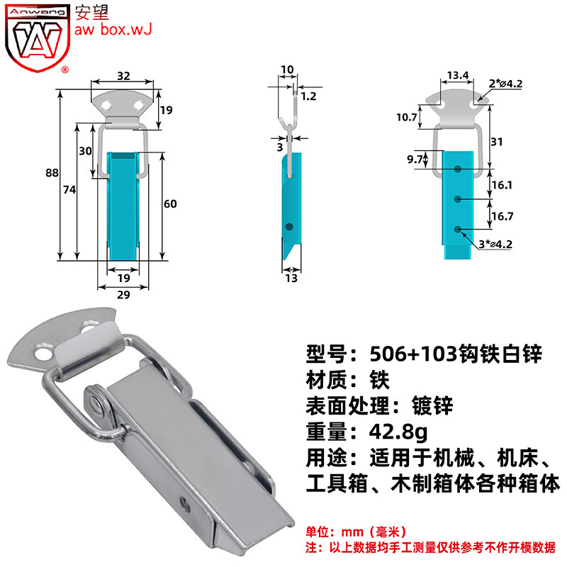 506+103钩铁白锌-800x800-59