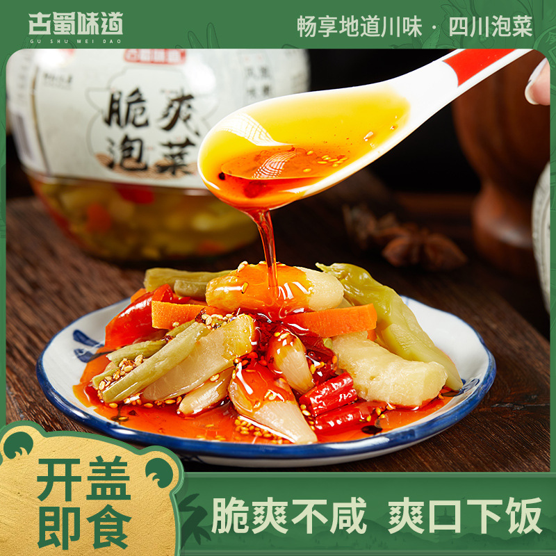 Sichuan Pickles Ready-To-Eat Pickled Beans with Rice Crispy Pickles Chive Pickles Pickled Cowpeas Pickled Sauerkraut