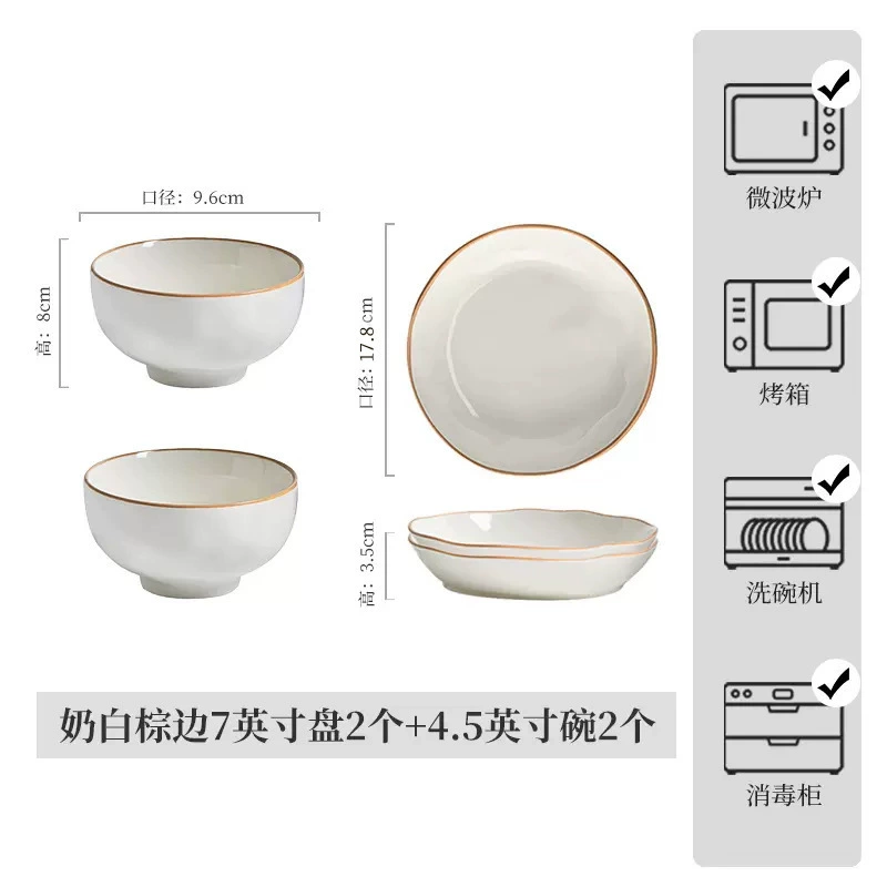 Ceramic plate Vegetable disk home 2024 new underglaze color deep disk light luxury dishes tableware sensor dish dinner plate