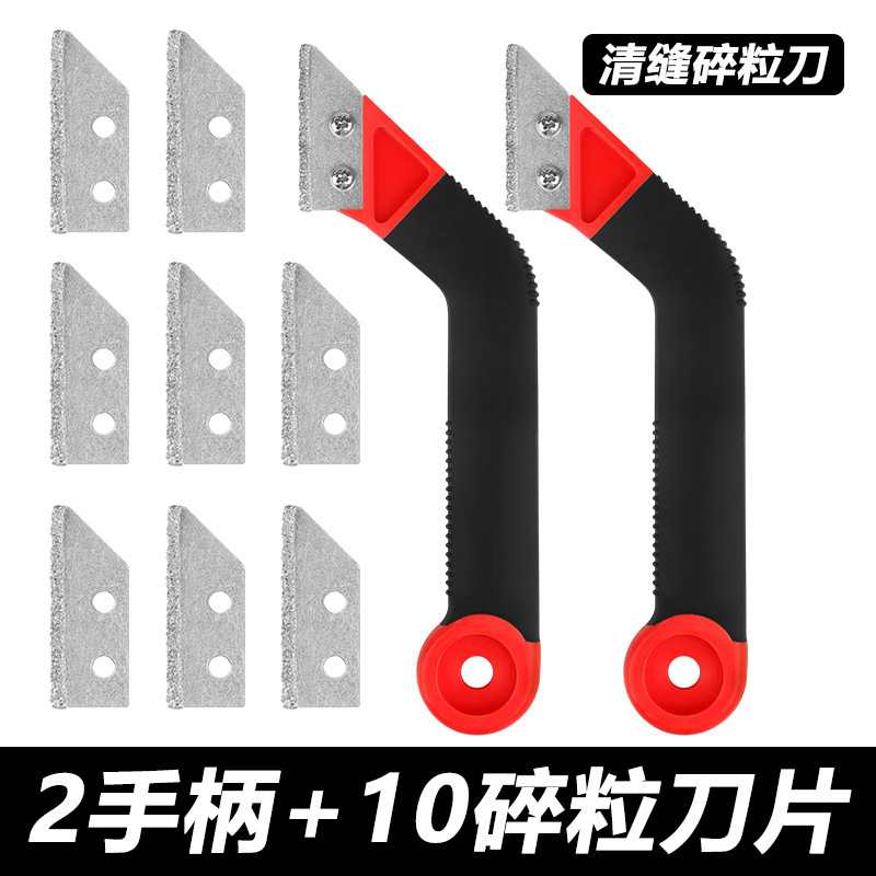 美縫のこぎりの刃のタイルの床の美縫のセメントはまばらな縫い目のツールの多機能の新型の縫い目の神器を整理します。|undefined