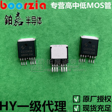 HYG020N06LS1B6 TO-263-6 60V 235A  1.4mΩ  场效应管 华羿微电