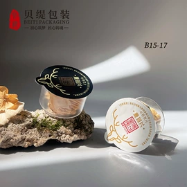 塑料瓶、壶;塑料盒;塑料罐