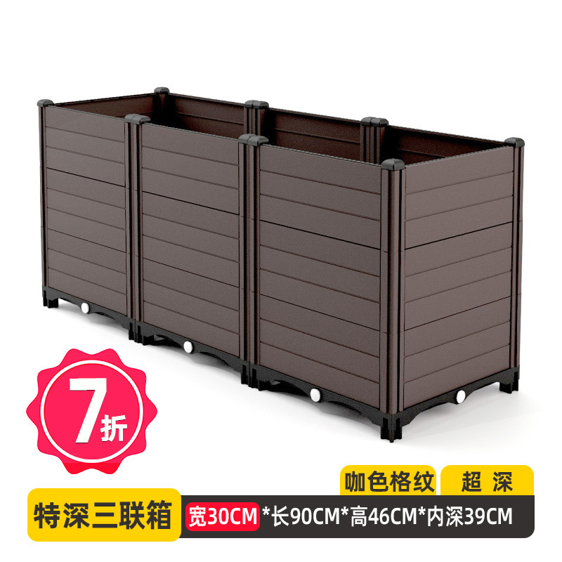 哈大人阳台种菜专用箱种植箱花箱塑料家用花盆户外庭院菜盆大号|undefined