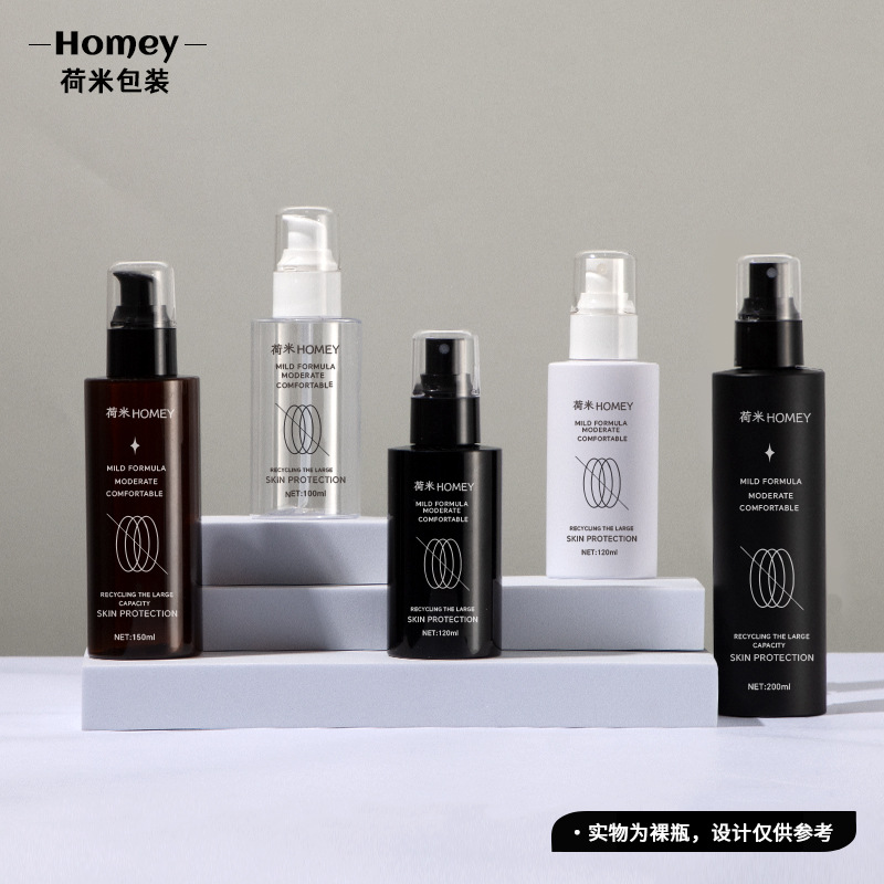 现货120ml磨砂分装瓶100ml乳液护肤品瓶喷雾化妆品瓶子空瓶高档