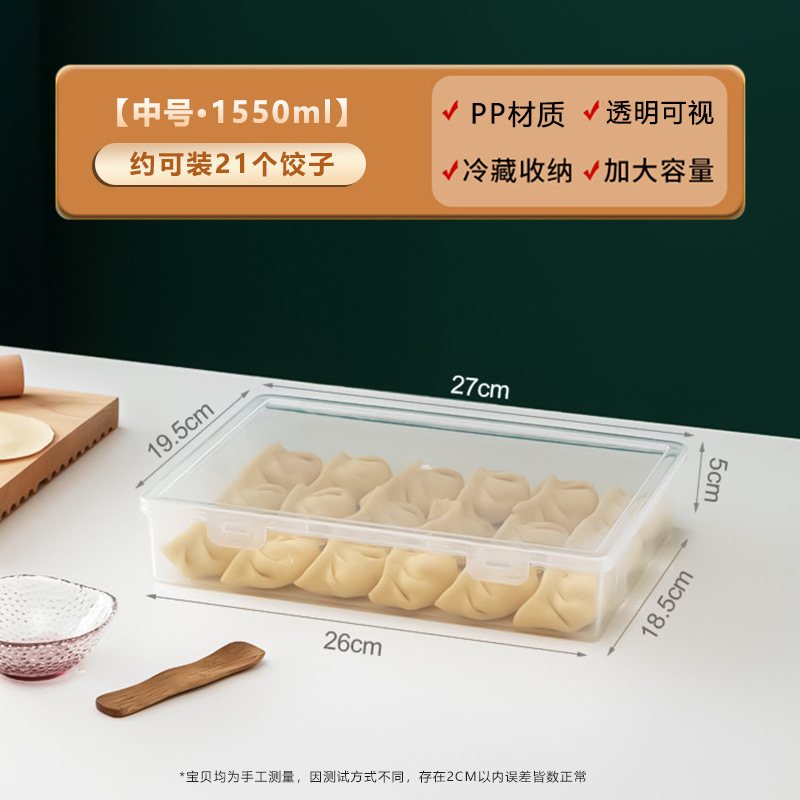 餃子・ワンタン用キッチン家庭用多層冷凍庫急速冷凍保存容器鮮度保持容器冷凍餃子容器|undefined