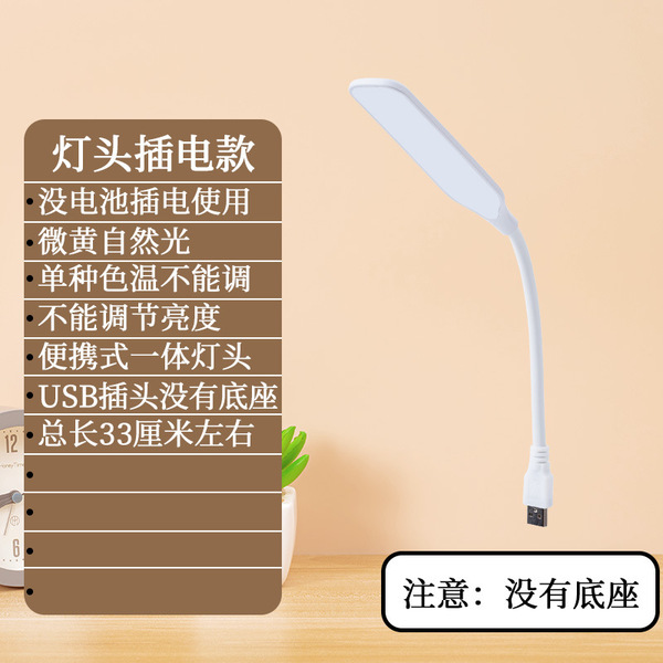 LED table lamp for desktop for bed for bedroom
