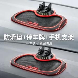 Car anti-slip mat, multifunctional center console phone holder, navigation three-in-one parking number plate, car storage mat