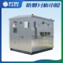 化工防爆压型小屋石油
