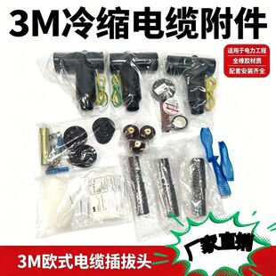 15KV�Wʽ����^ABB������|���^�߉���|��֧����|��t��630A���^