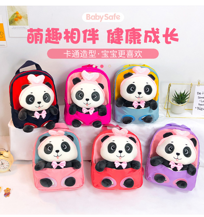 New cartoon panda plush backpack for kindergartens, large-capacity, lightweight and cute backpack for primary school students full figure
