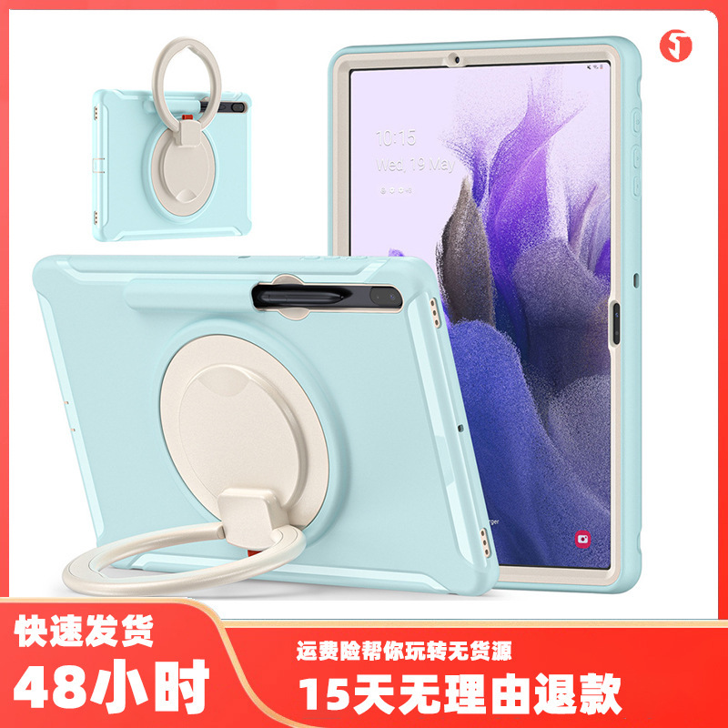 Suitable for Samsung Tab S7FE T730 skin feeling TPU tablet case bracelet PC rotating bracket S7Plus protective shell