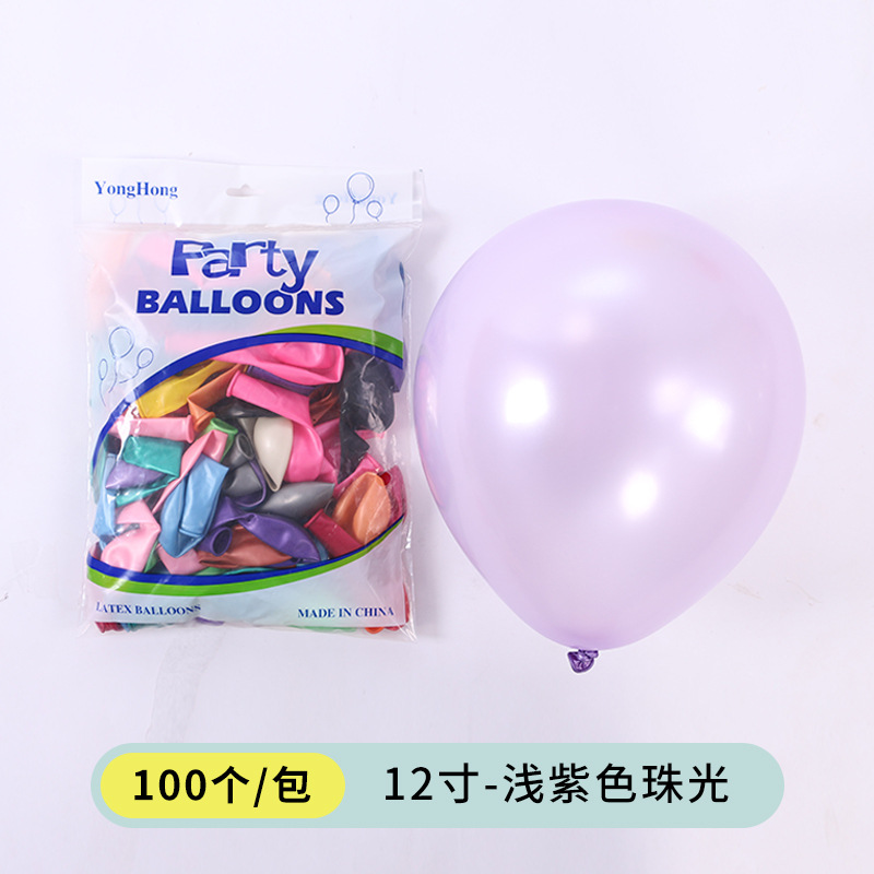 Boda al por mayor suministros de boda escena boda diseño fiesta cumpleaños de los niños atmósfera decoración boda globo perla