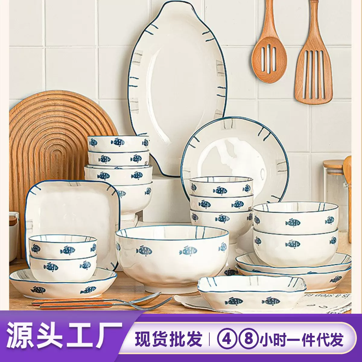 批发日式家用陶瓷釉下彩米饭碗汤面碗盘碟创意个性小鱼儿餐具套装