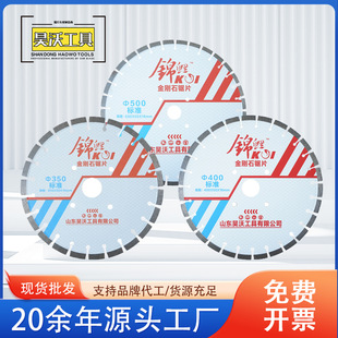 350����ʯ�Ƭ400������ˮ������Z��ʯ�Ƭ500�и�C�R·�и�Ƭ