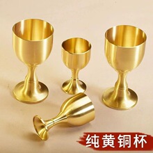 黄铜高脚杯酒杯中式酒宴铜杯圣水杯办公桌面铜工艺品摆件