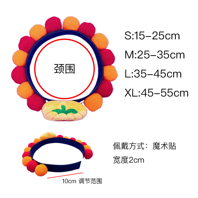 万圣节宠物项圈毛球项圈魔术贴南瓜幽灵项圈猫咪狗狗装饰围脖饰|undefined