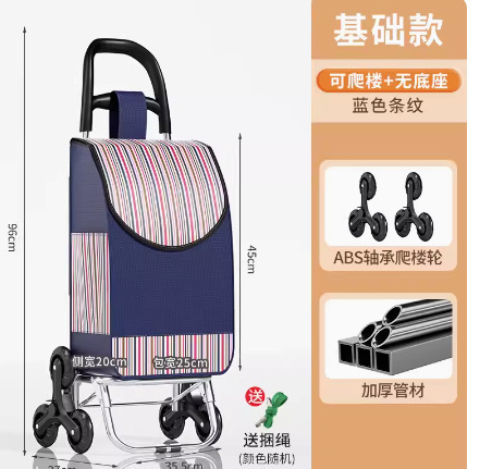 車を引いて野菜車を買う家庭用の携帯ショッピングカートは軽くてビルに登って折り畳みます。|undefined