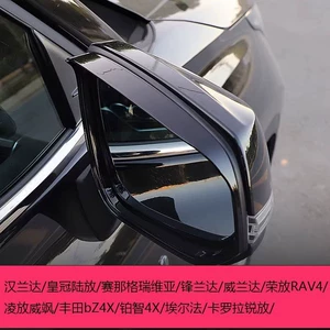 Toyota Frontlander və Corolla Cross üçün arxa görüntü güzgüsü yağış qoruyucusu