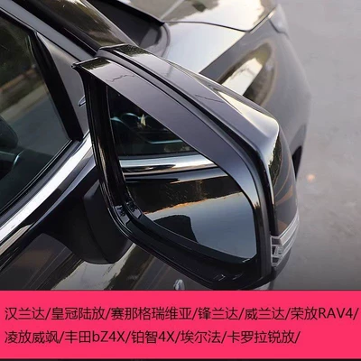 Other Automotive Interior Supplies, mirror rain visor for