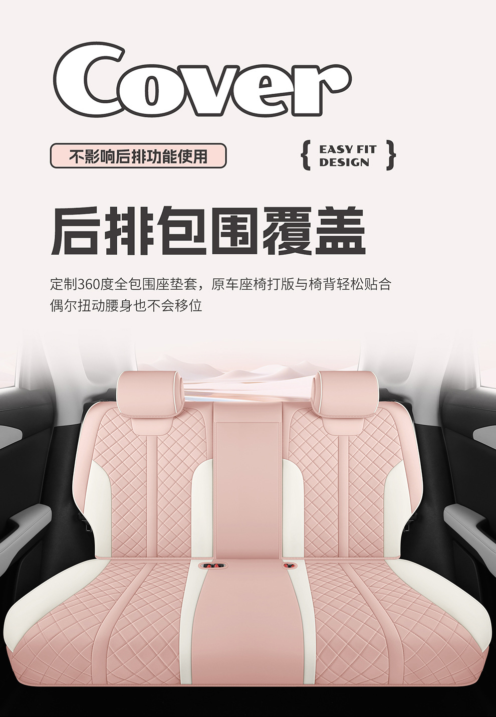 Seat Cover for 2025 BYD Yuan UP Full Surround Leather