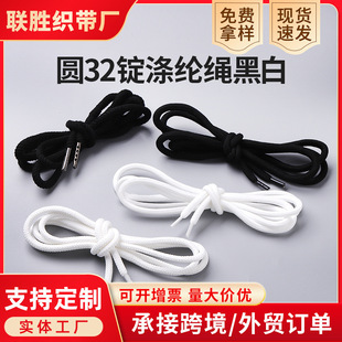 Ь���Añ�K��32�V�K�����Ͻ����^�ڰ�ɫ�AЬ��ñ�K���۰�߅�l�Kо