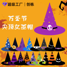 �f�}��ñ���׎�ñ����ñ���y�����ӡ��ħ������������Ů��ñ��