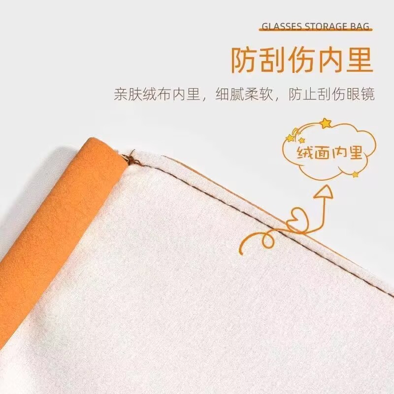 眼鏡袋墨鏡太陽鏡便攜隨身小收納套化妝包迷你袋包收納包自動閉合