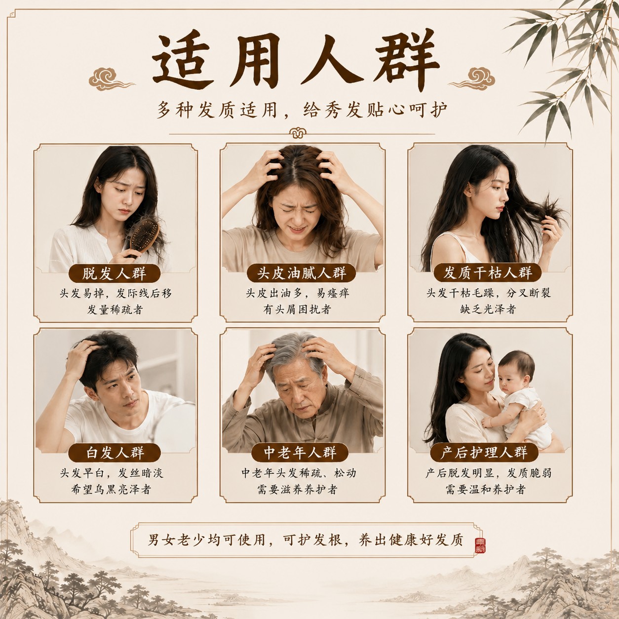 He Shou Wu Shou Wu Herbal Shampoo Bar 80g Handmade Soap with Dendrobium and Cacumen Platycladi for Hair Care specifications