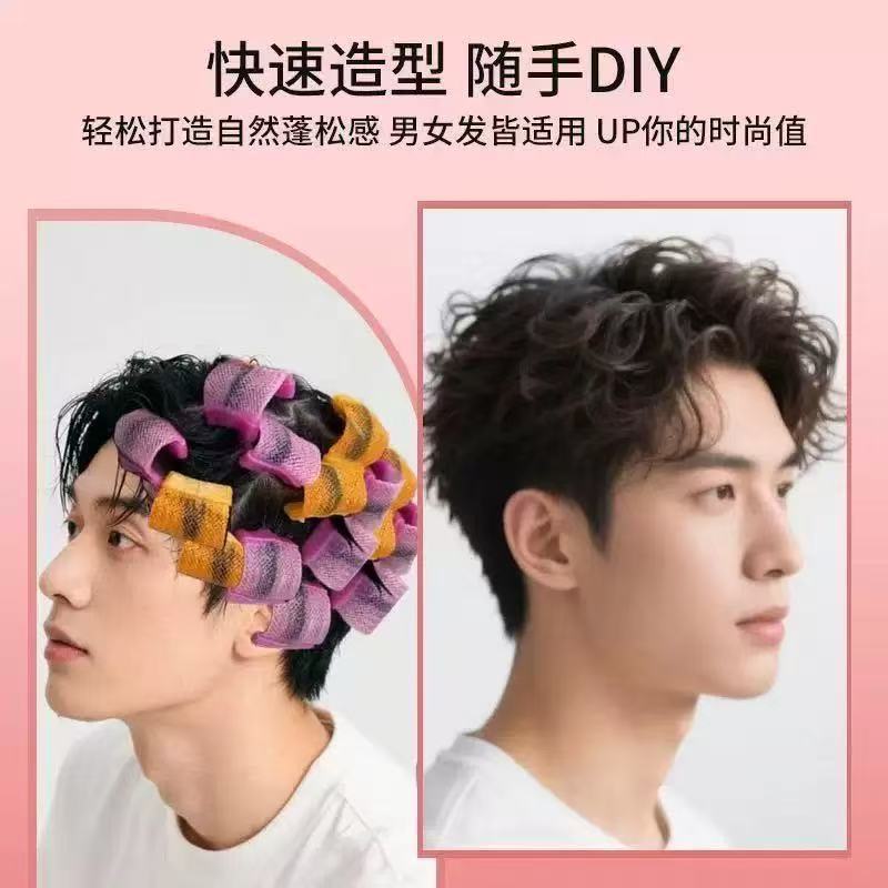 QQ卷隐形增高无痕烫发卷发心高颅顶增发根烫火焰烫发烟花烫纸男|undefined