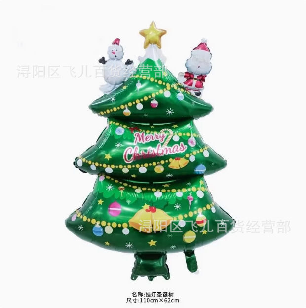 Insクリスマス雪だるま老人ハロウィーンカボチャクモシリーズアルミ膜風船祝日パーティー装飾配置|undefined