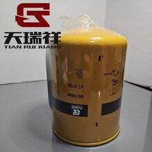 ��Ӧ4T6788���������������P550388 020493R1 MG9800097 SH56760