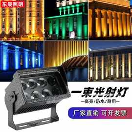 其他室外照明;投射灯;灯具套件