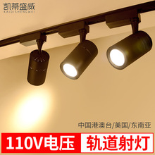110V��������led���̹��������COB�����컨����ǽ���̵���ʽ��