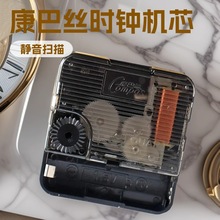 ���ͽz������R�Cоʮ�ֽ�DIY�p���R��о���ʯӢ�R9mm�S�LҎ��