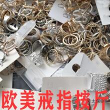 称斤麦称太保混批饰品项链的戒指盲盒福袋甜美外贸论斤风按斤杂款