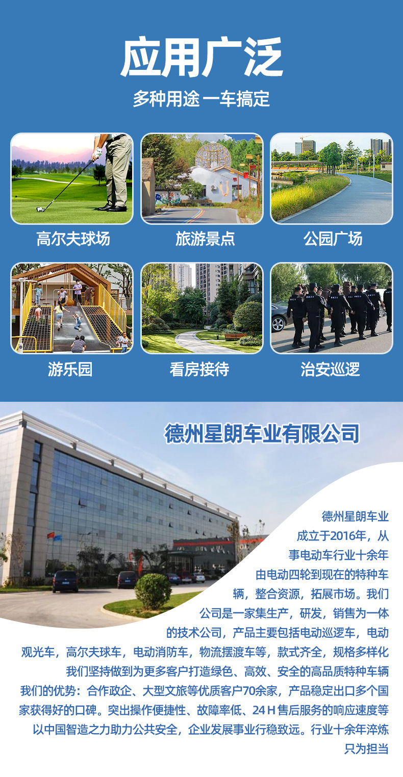 Electric Golf Cart Scenic Spot Electric Sightseeing Car Patrol Waiting Car Venue Property Electric Golf Cart