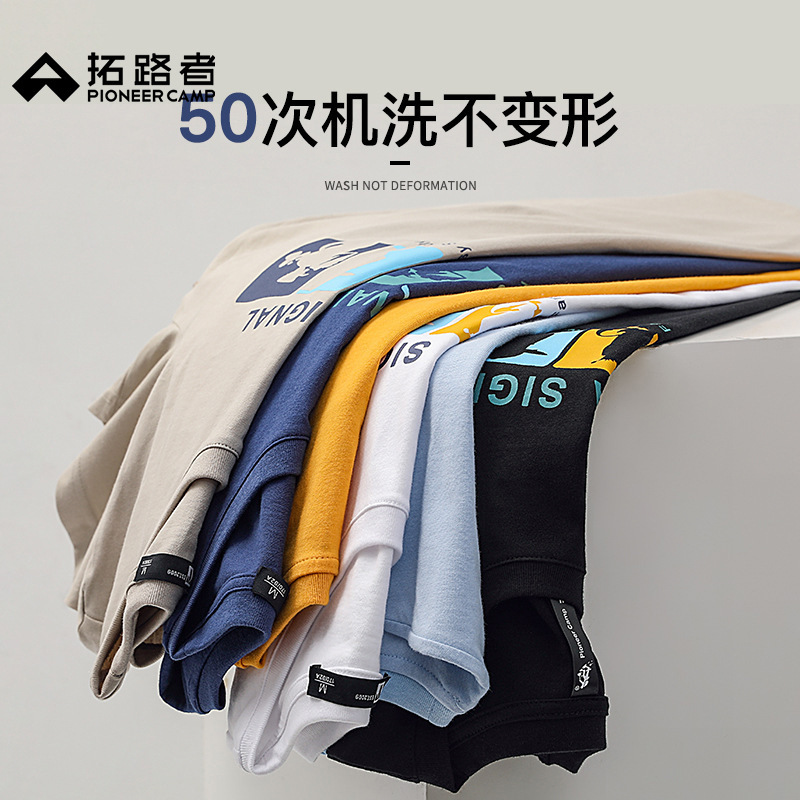 Tuozhan Pure Cotton Short-sleeved T-shirt Customized Men's Summer New Black Xinjiang Cotton Half-sleeved T-shirt Top Clothes Tuozhan Pure Cotton Short-sleeved T-shirt Customized Men's Summer New Black Xinjiang Cotton Half-sleeved T-shirt Top Clothes