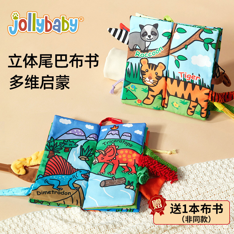 Jollybaby 布の本 ベビーモンテッソーリ早期教育 破れにくい、噛める 6 ヶ月テールブック 赤ちゃんのおもちゃ 0-1 歳|undefined